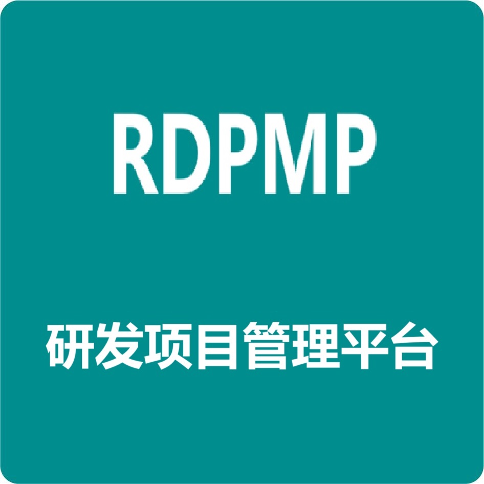 泰顶研发项目管理平台（全功能）源码